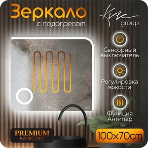 KVVgroup Зеркало Golden 100х70 см для ванной с фронтальной подсветкой (настенное, влагостойкое с сенсорным управлением, интерьерное, прямоугольное, с подогревом, холодная подсветка 6000К)