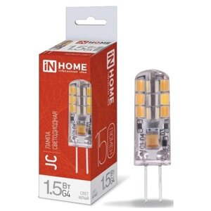 Лампа светодиодная IN HOME LED-JC 150lm 1 шт, G4, JC, 1.5 вт, 4000 к