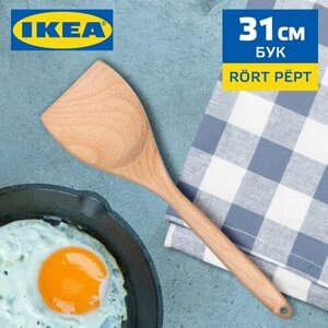 Лопатка деревянная для сковороды IKEA RORT PEPT / икеа рорт пепт кухонная, кулинарная, 32 см, массив бука, для антипригарных поверхностей экологичная и термостойкая