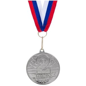 Медаль призовая, 2 место, серебро, d-4 см (1 шт.)