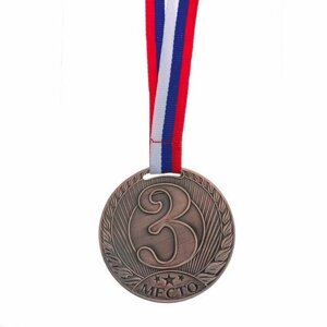 Медаль призовая Командор - 3 место, с лентой, цвет бронзовый, d - 6 см, 1 шт