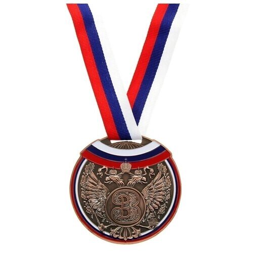 Медаль призовая, триколор, 3 место, бронза, d-7 см