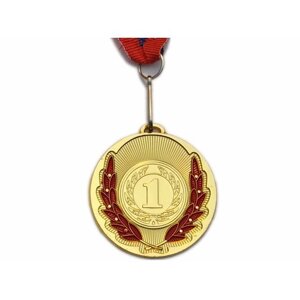 Медаль спортивная с лентой 1 место d - 5 см :508-1