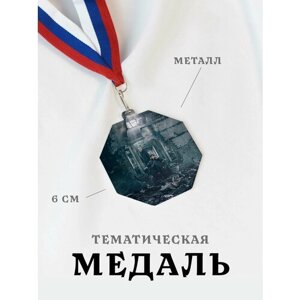 Медаль сувенирная спортивная подарочная Дневники Вампира, металлическая на ленте триколор