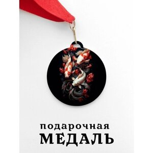 Медаль сувенирная спортивная подарочная Карпы, металлическая на красной ленте