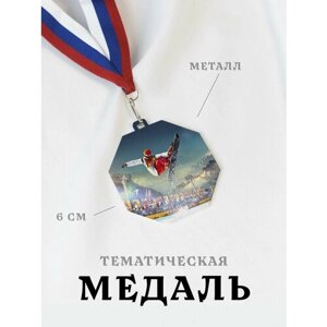 Медаль сувенирная спортивная подарочная Лыжные Гонки, металлическая на ленте триколор