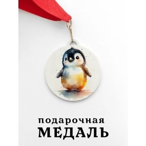 Медаль сувенирная спортивная подарочная Пингвин, металлическая на красной ленте
