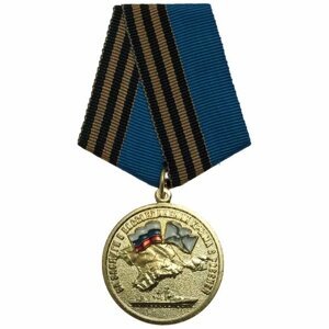 Медаль За заслуги в воссоединении крыма с россией / Российская Федерация