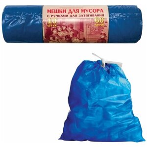 Мешки для мусора 60 л, завязки, синие, в рулоне 10 шт, ПВД, 30 мкм, 70х60 см, прочные, концепция быта VITALUX, 503