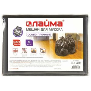 Мешки для мусора Laima 601394 240 л, 1 упак., черный