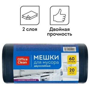 Мешки для мусора Officeclean 60 л, 20 шт ПВД, 60x70 см, 30 мкм, двухлойные, особо прочные, синие, в рулоне