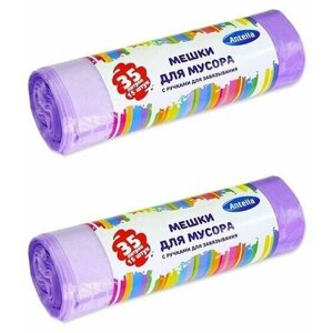 Мешки для мусора с ручками ANTELLA 35 л х 15 шт. 16 мкм, фиолетовый, 2 упаковки