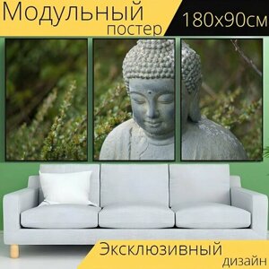 Модульный постер "Будда, сидя, портрет" 180 x 90 см. для интерьера