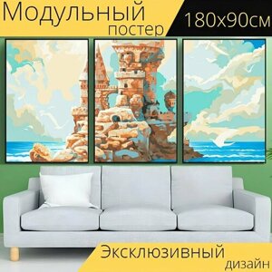 Модульный постер для детей "Отдых и море, яркий солнечный день, в центре песчаный замок" 180 x 90 см. для интерьера на стену