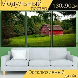 Модульный постер "Красный сарай, ферма, деревенский" 180 x 90 см. для интерьера