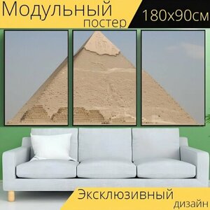 Модульный постер любителям архитектуры "Строения, пирамиды, древняя" 180 x 90 см. для интерьера на стену