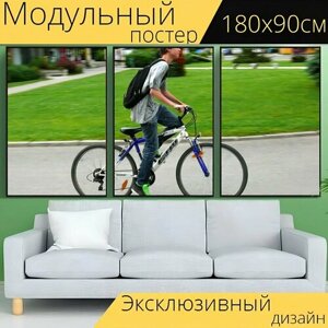 Модульный постер "Мальчик, подросток, велосипед" 180 x 90 см. для интерьера