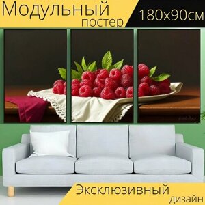 Модульный постер "Натюрморт с ягодами малины, " 180 x 90 см. для интерьера на стену