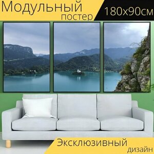 Модульный постер "Озеро, гора, пейзаж" 180 x 90 см. для интерьера