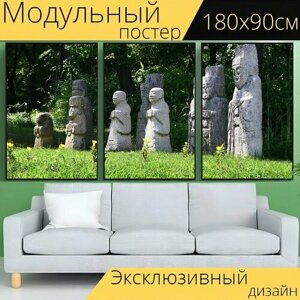 Модульный постер "Сад, горгулья, скульптура" 180 x 90 см. для интерьера