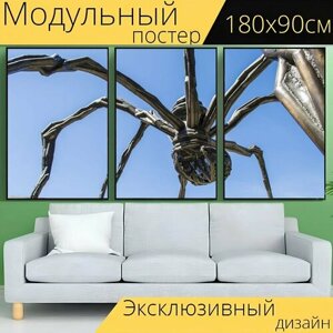 Модульный постер "Скульптура, скульптура паука, металлическая скульптура" 180 x 90 см. для интерьера