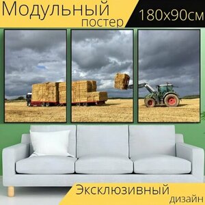 Модульный постер "Трактор, уборка урожая, солома" 180 x 90 см. для интерьера