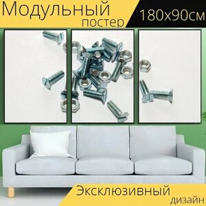 Модульный постер "Винты, винт, мама" 180 x 90 см. для интерьера