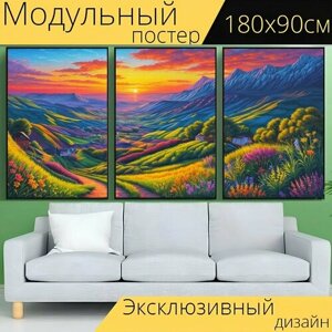 Модульный постер "Живопись пейзаж с закатом, " 180 x 90 см. для интерьера на стену