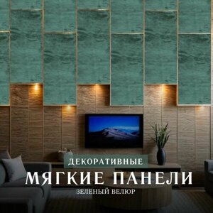 Мягкая стеновая панель Зеленый 35 х 95 см (изголовье)