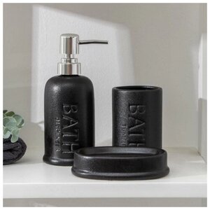 Набор аксессуаров для ванной комнаты "Бэкки", 3 предмета (мыльница, дозатор для мыла 400 мл, стакан), цвет чёрный