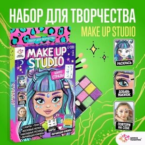 Набор для творчества, Make up studio