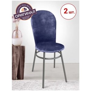 Набор из 2-х чехлов на венские стулья с округлым сиденьем Бруклин темно-синий
