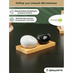 Набор керамический для специй на деревянной подставке «Камни», 2 предмета: солонка 30 мл, перечница 30 мл, цвет белый и чёрный