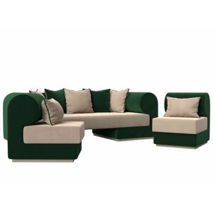 Набор Кипр-3 (диван, 2 кресла), Велюр бежевый и зеленый