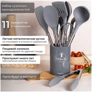 Набор кухонных принадлежностей со столовыми приборами для кухни набор для кухни набор столовых приборов