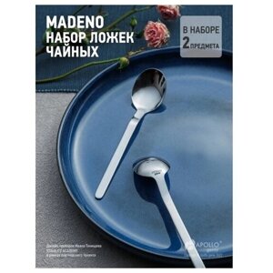 Набор ложек чайных APOLLO genio "Madeno" MDN-52, 2 предмета