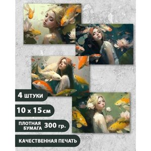 Набор открыток Девушка с кувшинками, Рыба Кои, 10.5 см х 15 см, 4 шт, InspirationTime, на подарок и в коллекцию