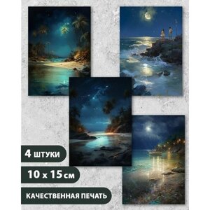 Набор открыток Морской пейзаж, Лунная ночь 2, 10.5 см х 15 см, 4 шт, InspirationTime, на подарок и в коллекцию