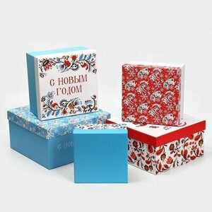 Набор подарочных коробок 5 в 1 С Новым счастьем, 14х14х8 - 22х22х12 см