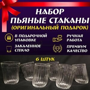 Набор пьяных стаканов из 6 штук в подарочной упаковке/оригинальный универсальный подарок для ребенка и взрослого/посуда ручной работы
