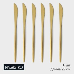 Набор столовых ножей Magistro «Фолк», нержавеющая сталь, 6 шт, h=22 см, цвет золотой