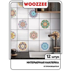 Наклейка декоративная Woozzee Узоры мандалы / наклейки для интерьера / наклейки на стену / интерьерные наклейки / наклейки для мебели