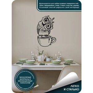 Наклейка интерьерная для декора на стену сова С чашечкой кофе 64х40 см