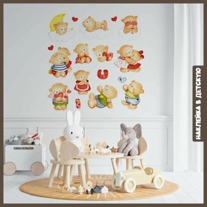 Наклейки для детей декоративные интерьерные милый плюшевый мишка 50х50 см