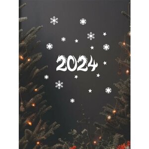 Наклейки новогодние украшения на окно Дракон 2024 белая Lisadecor