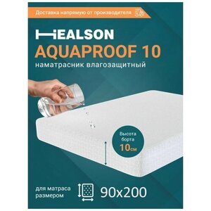 Наматрасник Healson Aquaproof 10 90х200