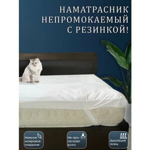 Наматрасник с угловыми резинками COMFORTCITY AquaStop Elastic 70х160