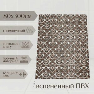 Напольный коврик для ванной комнаты из вспененного ПВХ 80x300 см, коричневый/чёрный, с рисунком