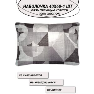 Наволочка 40х60-1 шт "Юпитер" СПАЛЕНКА78 бязь Премиум класса