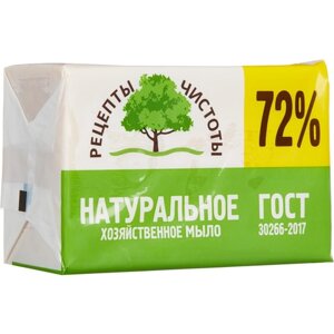 NoName Мыло хозяйственное 72% 200г (в упаковке)